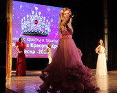 Королева красоты Крым130 Королева красоты Крым 2023