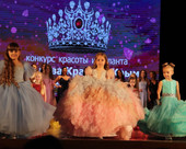 Королева красоты Крым147 Королева красоты Крым 2023