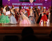 Королева красоты Крым217 Королева красоты Крым 2023