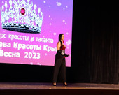 Королева красоты Крым069 Королева красоты Крым 2023