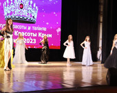 Королева красоты Крым102 Королева красоты Крым 2023