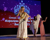 Королева красоты Крым057 Королева красоты Крым 2023