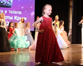 Королева красоты Крым094 Королева красоты Крым 2023