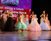 Королева красоты Крым098 Королева красоты Крым 2023