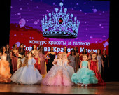 Королева красоты Крым153 Королева красоты Крым 2023