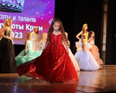 Королева красоты Крым089 Королева красоты Крым 2023