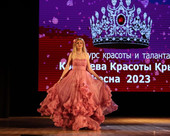 Королева красоты Крым119 Королева красоты Крым 2023