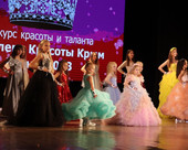 Королева красоты Крым083 Королева красоты Крым 2023