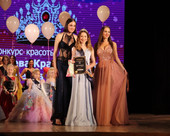 Королева красоты Крым193 Королева красоты Крым 2023