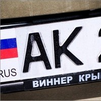 Жители Крыма и Сеастополя могут перегистрировать Украинские гос. знаки через интернет