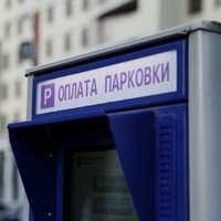 Введение платных парковок в центре Севастополя неизбежно!
