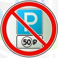 За парковку в Севастополе можно не платить!