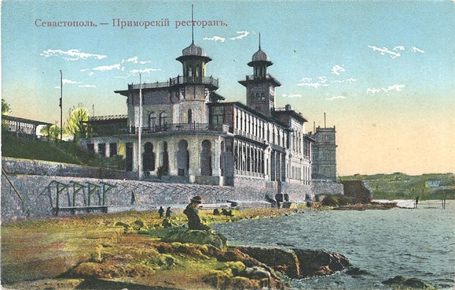  18- Ретро фото Севастополя