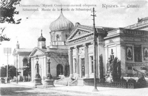Музей Севастопольской обороны- Ретро фото Севастополя