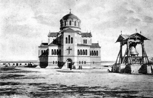 Владимирский собор в Херсонесе- Ретро фото Севастополя