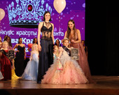 Королева красоты Крым160 Королева красоты Крым 2023
