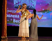 Королева красоты Крым047 Королева красоты Крым 2023