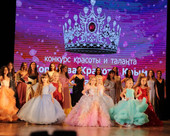 Королева красоты Крым155 Королева красоты Крым 2023