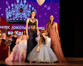 Королева красоты Крым156 Королева красоты Крым 2023