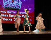 Королева красоты Крым012 Королева красоты Крым 2023