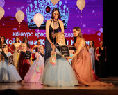 Королева красоты Крым179 Королева красоты Крым 2023