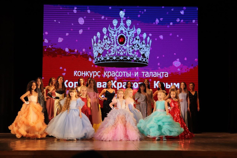 Королева красоты Крым148- Королева красоты Крым 2023