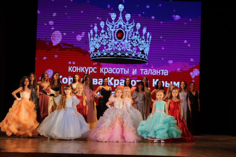 Королева красоты Крым153- Королева красоты Крым 2023