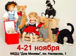 «Кукольное счастье» в Севастополе
