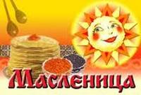 На Масленицу в Севастополе, в детском оздоровительном городке «Лукоморье», состоится Фестиваль блиноделов.