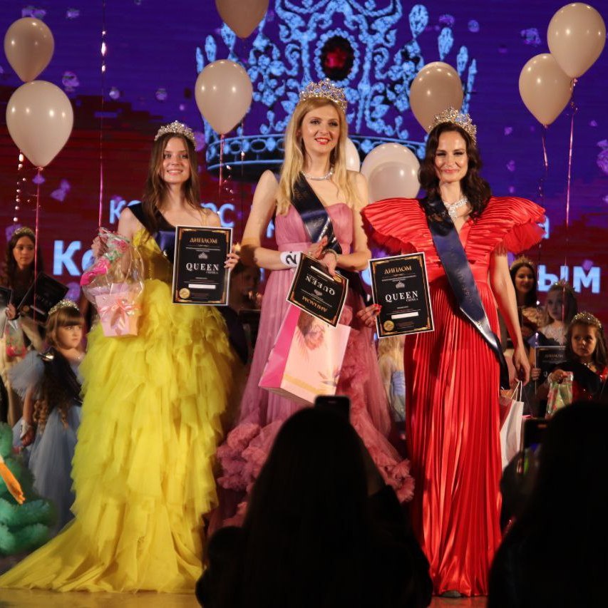 Финал конкурса Королева красоты Крым 2023