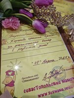 Финал конкурса Королева Красоты Крым Весна 2024